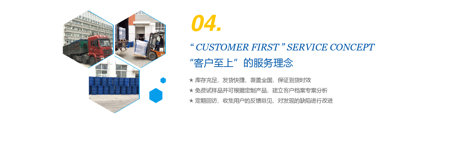 物流快捷,完善的售后服務